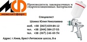 Эмаль КО-814 ( термостойкая краска ) + КО_814 цена (ГОСТ 11066-74) 